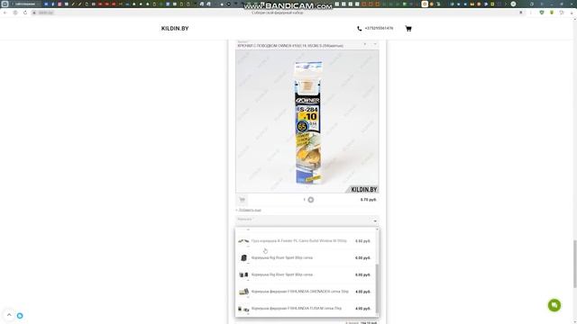 Собери свой Фидерный набор на Kildin.by
