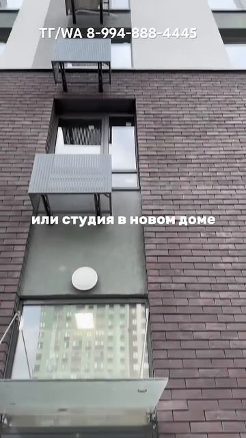#недвижимость #покупкаквартиры #подборновостроек #нов смотреть онлайн