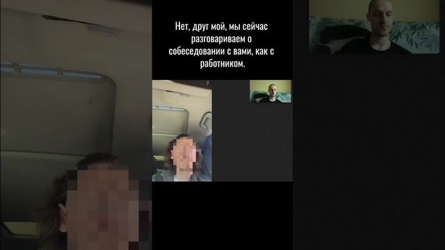 собес пошёл не по плану смотреть онлайн