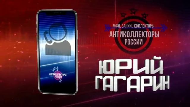 ПОМЕНЯЮ ДВОИХ БАРАНОВ НА ОДНОГО | ЭВЕРЕСТ КОЛЛЕКТОРСКОЕ АГЕНСТВО | РАЗГОВОРЫ С КОЛЛЕКТОРАМИ 2020 смотреть онлайн