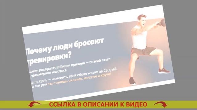 ПЛАН ТРЕНИРОВОК ДОМА ДЛЯ МУЖЧИН ЧТОБЫ УБРАТЬ ЖИВОТ И Б