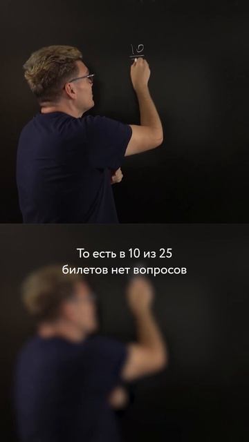 Разбираю задачу на теорию вероятности из ЕГЭ-2024 #матем смотреть онлайн