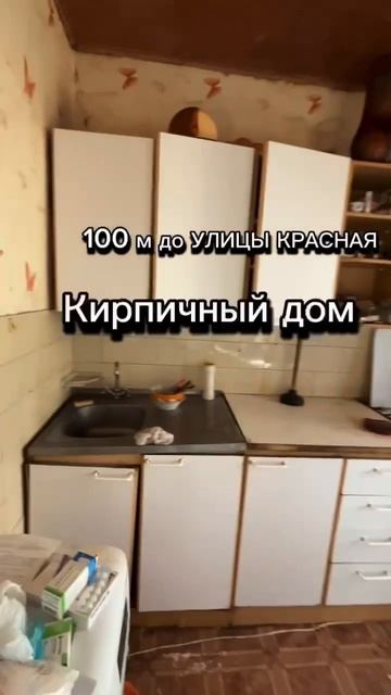 ДАВАЙТЕ ПОИГРАЕМ… пишите цену в комментарии #недвижи? смотреть онлайн