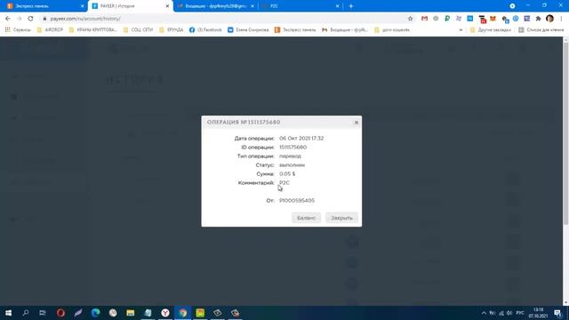Без вложений! BUX P2C, ПРОВЕРИЛА! ПЛАТИТ! лёгкий заработок на сёрфинге, вывод от 0,05$