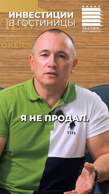 Прибыльный бизнес #инвестиции #недвижимость #бизнес #к смотреть онлайн