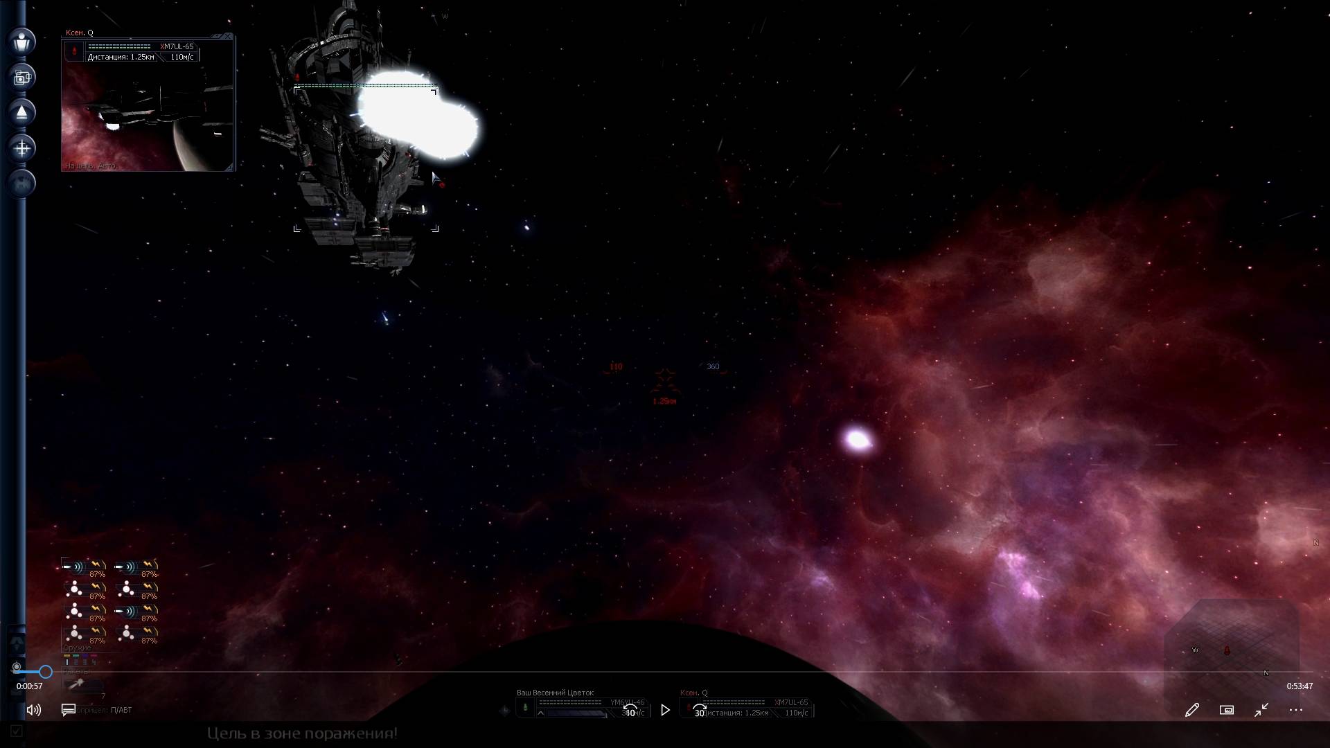 X3 Albion prelude. Разведка боем. MichelleXGame смотреть онлайн