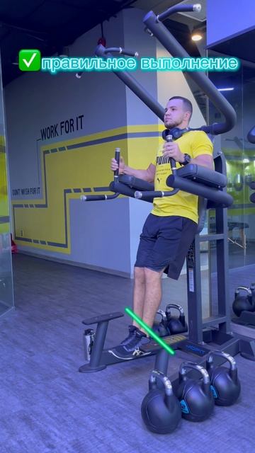 Подъем ног в упоре смотреть онлайн