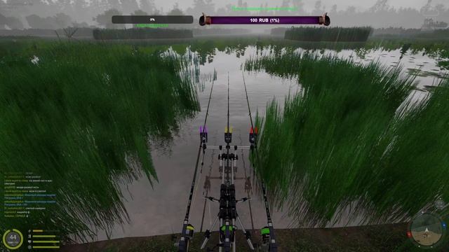 РУССКАЯ РЫБАЛКА 4 - ПРОСТО ЛОВИМ