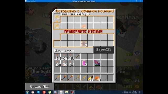 LavaCraftМини нарезка для началаВернулся на лаву 