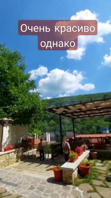 #природа#крым смотреть онлайн