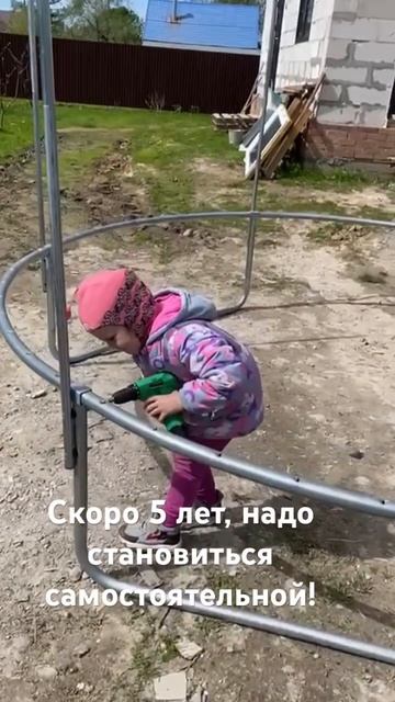 Как собрать батут ) или маленький прораб #батут #сборка смотреть онлайн