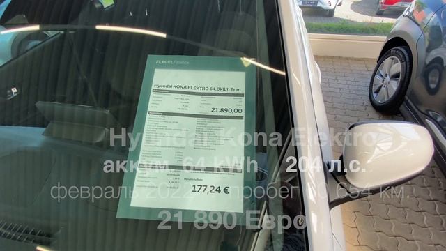 Большой автосалон Hyundai в Германии 2025 – есть ли выгодны смотреть онлайн