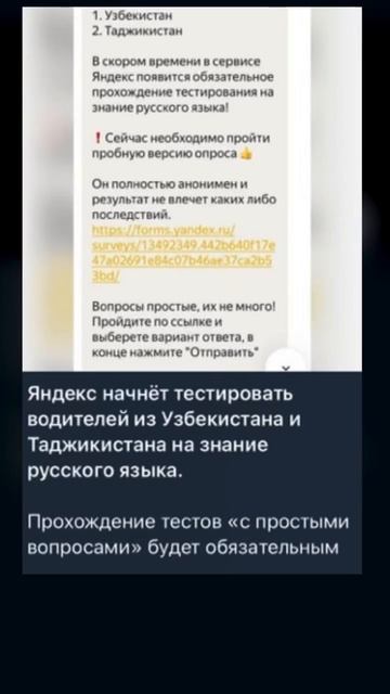 Тест на русский язык для работников яндекса смотреть онлайн