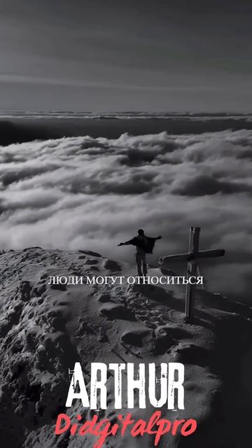 Лучше знать горькую правду, чем жить в сладкой лжи. смотреть онлайн