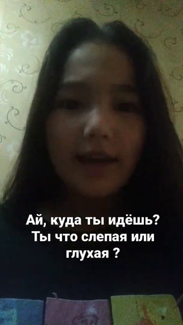 люди бывают разными, и надо их принимать такими какие ? смотреть онлайн