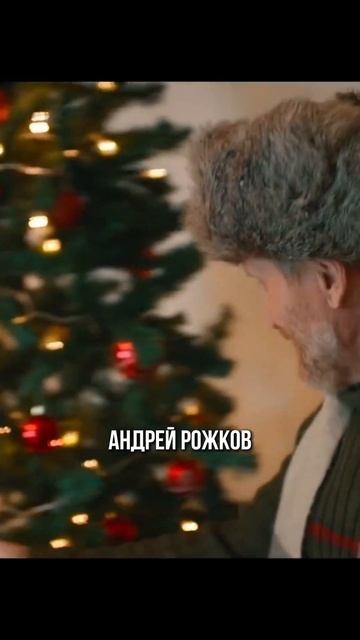 В этом фильме эти #актеры #буракозчивит #рожков #дмитри смотреть онлайн