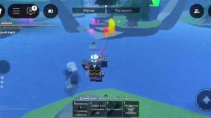 Прохожу босса. Получаю новую удочку за 1 миллион фиш