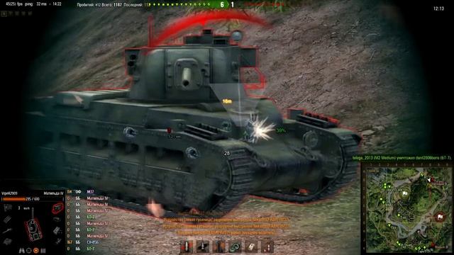 Прикольная озвучка World of Tanks