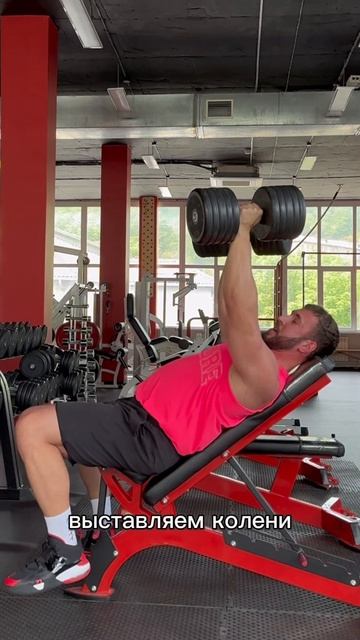 Как закидывать и снимать большие гантели🤞 смотреть онлайн