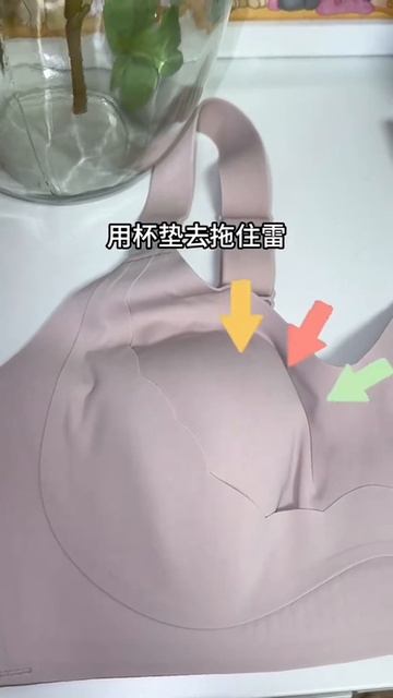 Бюстгальтер с акцентом на большие размеры