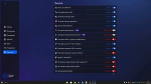 оптимизация виндовс буст фпс в кс 2 booster x