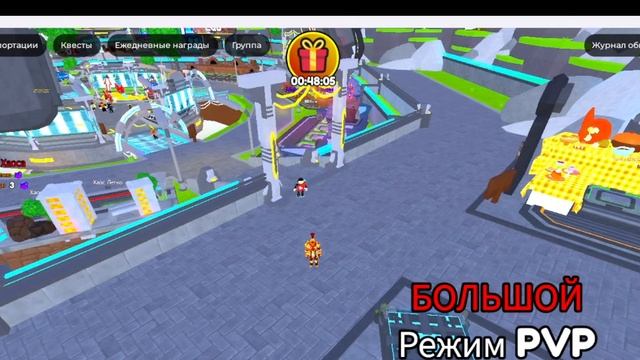 Открываю 100 новых КРЕЙТОВ!! КРУТЯК! Подписка с ВАС +комент с НИКОМ=ПОДАРОК
Toilet Tower Defense