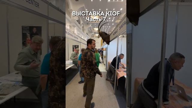 В Казахстане стартовала выставка KIOF 2025, которая прово?