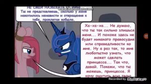 Пинки убийца (1 часть)