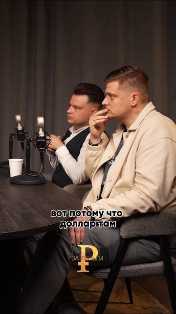 Открыл клинику в ЦЕНТРЕ МОСКВЫ #бизнес #инвестиции #де? смотреть онлайн