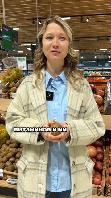 Как правильно есть киви #shorts #питание #нутрициолог #вит смотреть онлайн
