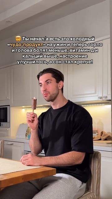 ДА, МОЖНО ЕГО ЕСТЬ! #питание #тренер #зож #пп #ужин #москв смотреть онлайн