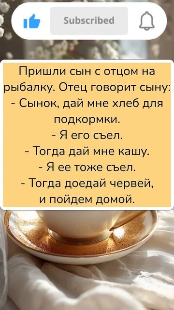 Самая невероятная рыбалка с сыном смотреть онлайн