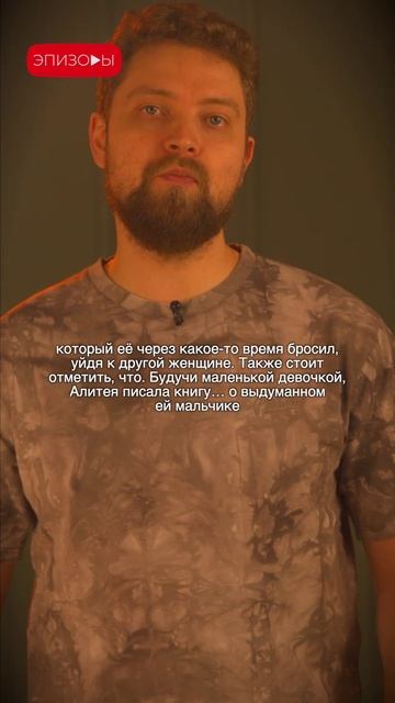 О чем "3000 лет желаний" на самом деле? смотреть онлайн