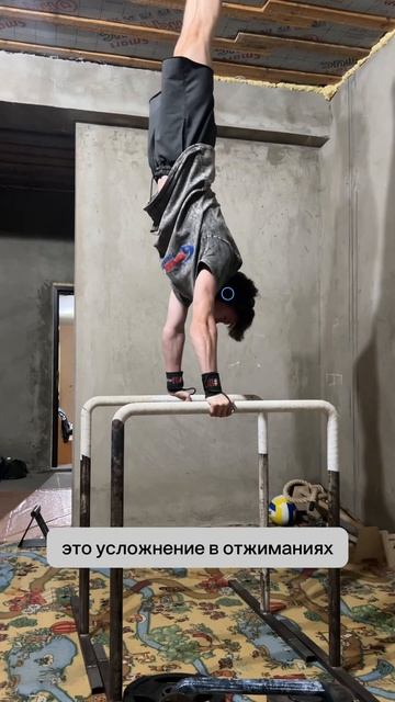 МОЯ ТРЕНИРОВКА СТОЙКИ НА РУКАХ🔥￼ #workout #fitness #motivation #spor смотреть онлайн