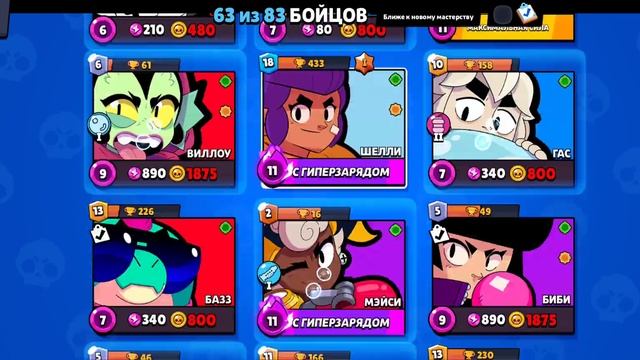 Пуш шелли + мега акция . [СЕЗОН 1] Серия 4 пуш шелли 🔥❤️? смотреть онлайн