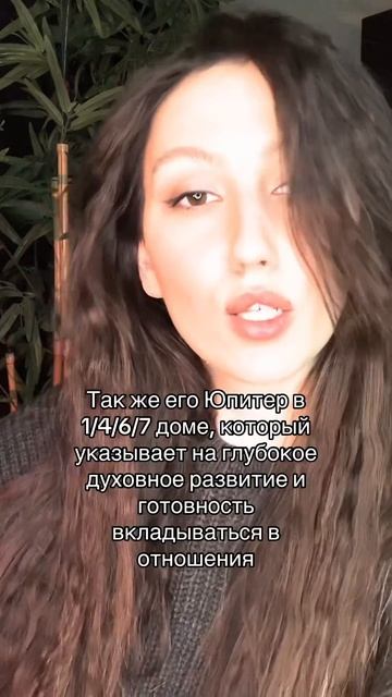 Луна в Скорпионе и юпитер в домах смотреть онлайн