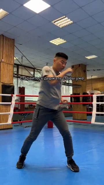 А ты за широкую стойку? #boxing #бокс #тренировка смотреть онлайн