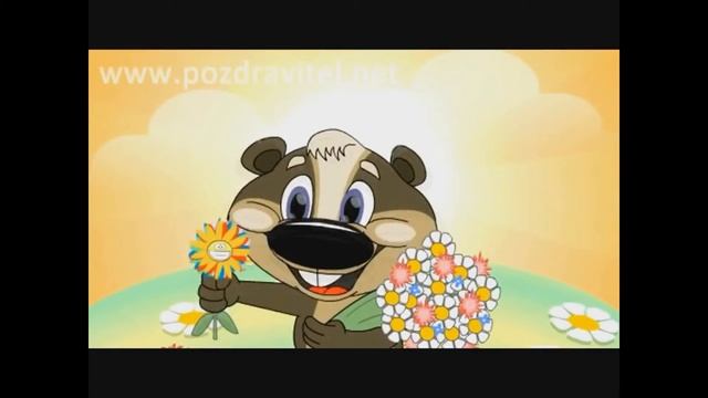 с Днём рождения Лерка =) смотреть онлайн