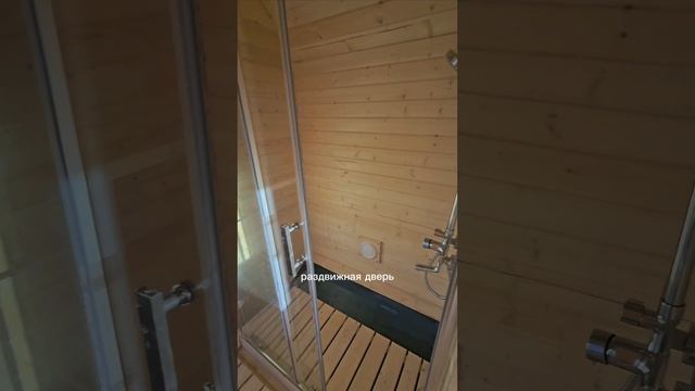 Обзор бани за 1 минуту #квадробаня #банябочка #строител