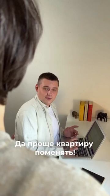 Первый платёж по ипотеке за мой счёт смотреть онлайн