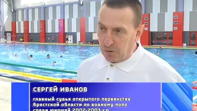2017-03-31 г. Брест. Открытое первенство региона по водному смотреть онлайн