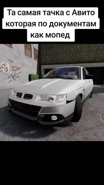 Мод можно скачать в моем тгк Valsoray1 Моды #Valsoray1 #beamngdrive смотреть онлайн