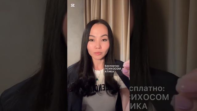 СМОТРЕТЬ ВСЕМ ЖЕНЩИНАМ, ОСОБЕННО, ЕСЛИ У ВАС ЕСТЬ ПОДР? смотреть онлайн