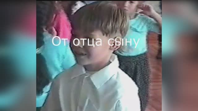 От отца сыну смотреть онлайн