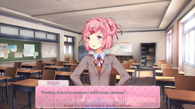 Doki Doki Literature Club подкатываем к Нацуки