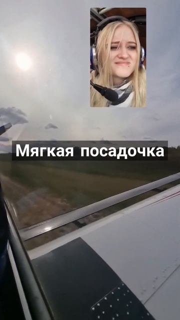 Полет на самолёте над городом/мягкая посадка) #самолет смотреть онлайн