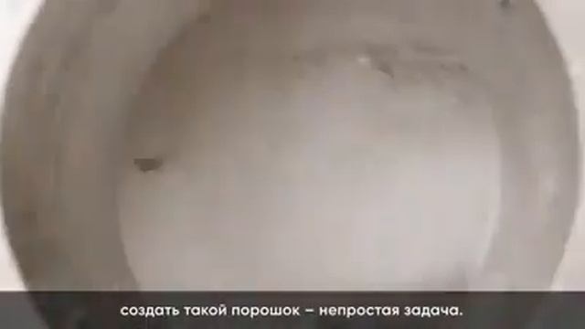 Новый порошок Фаберлик из Германии смотреть онлайн