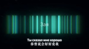 《Зая》 - Бамбинтон