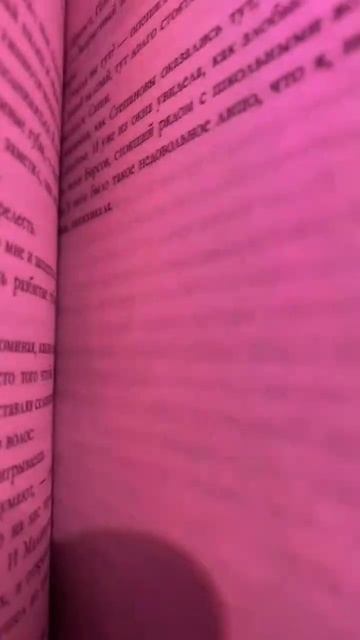 книга Анны Джейн твоё сердце будет разбито 🫀✨️#анна? смотреть онлайн