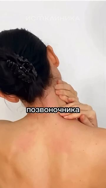 Самопомощь при головной боли #головнаяболь #болитголова #мигрень смотреть онлайн